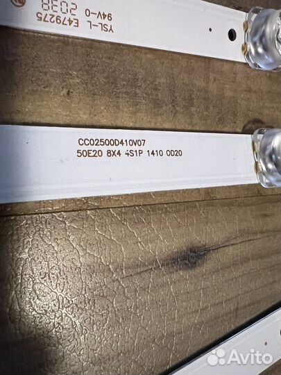 Подсветка CC02500D410V07 8 шт