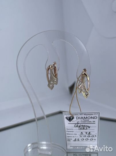 Золотые серьги 3.71 гр