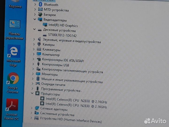 Ноутбук Asus X553MA N2830 2Gb 500Gb
