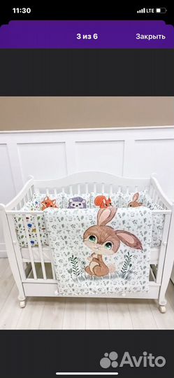 Комплект постельное белье и бортики