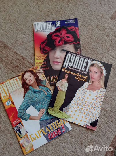 Журнал по рукоделию Дуплет