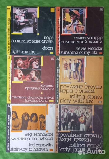 Виниловые пластинки Архив популярной музыки