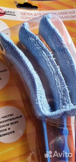 Щетка для мытья горизонтальных жалюзи на окнах