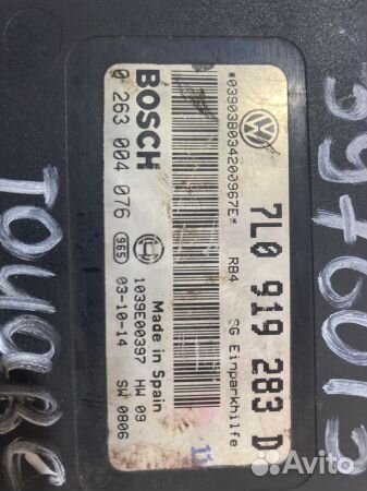 Блок управления парктрониками