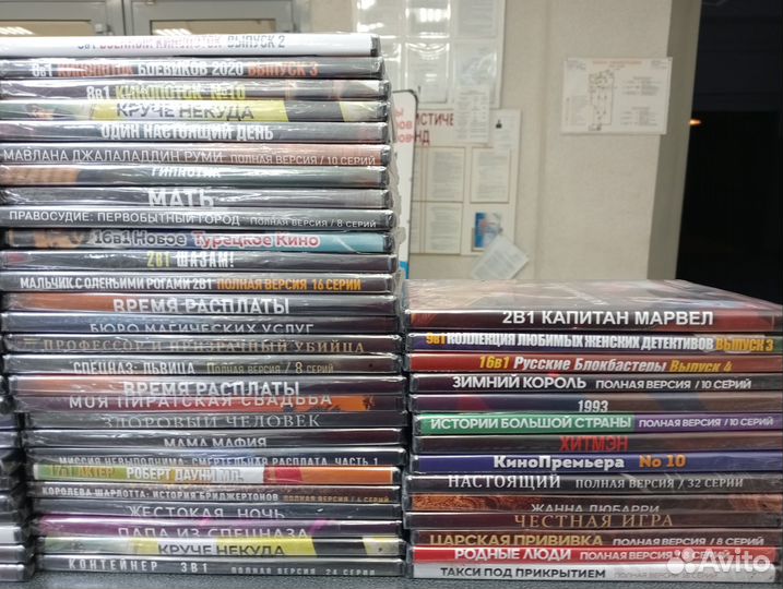 Музыкальные диски MP3