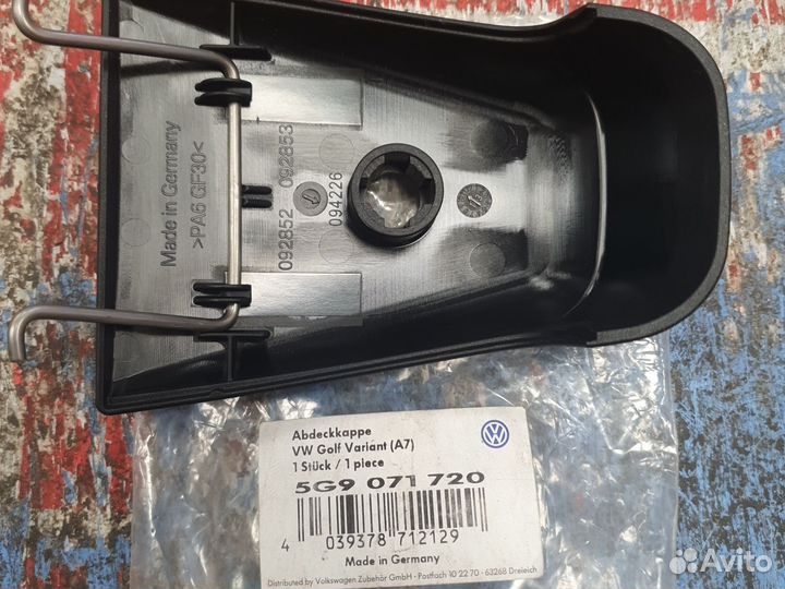 Накладка рейлинга Volkswagen