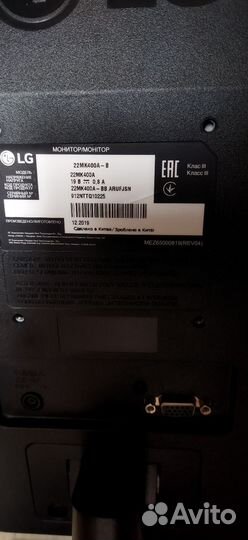 Монитор для компьютера