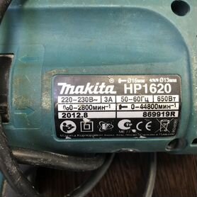 Дрель Makita HP 1620