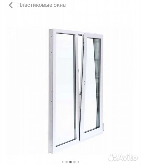 Окно пвх двустворчатое 130 х100 см однокамерное