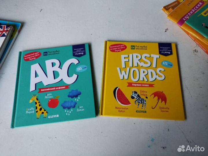 Пособия по английскому для Малышей