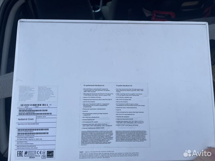 Продам коробку от макбука