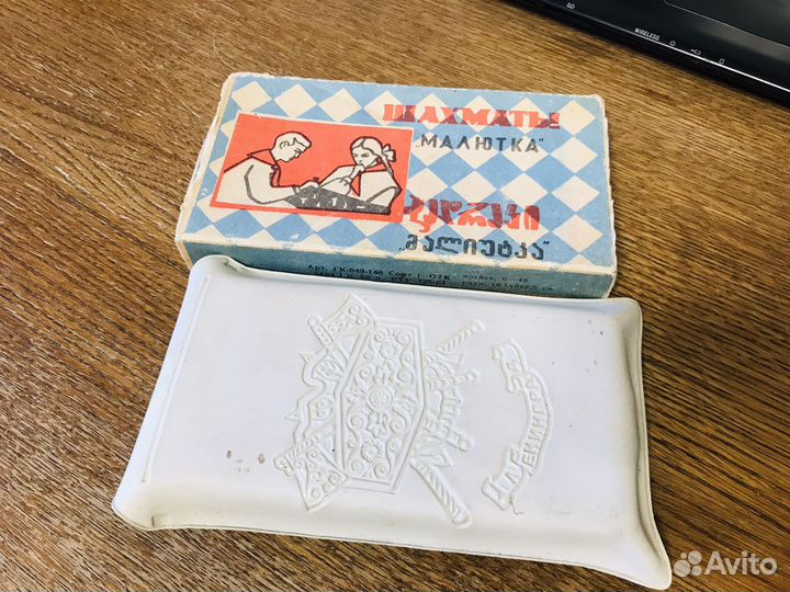 Шахматы дорожные Малютка Ленинград СССР