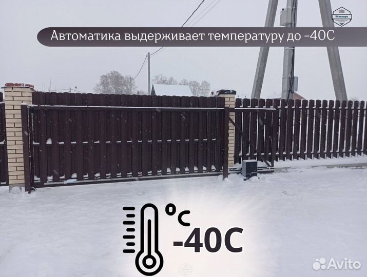 Откатные ворота. Гарантия