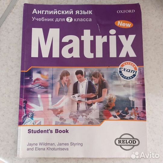 Учебник и рабочая тетрадь англ.язык 7 класс