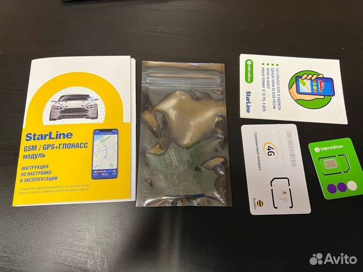 Starline gsm модуль для автосигнализации