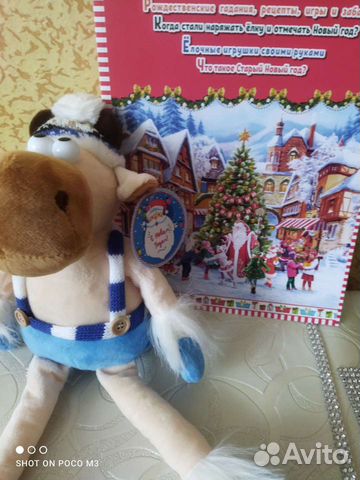 Бычок. Коробки для Новогоднего подарка