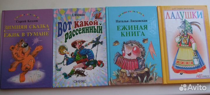 Набор детских книг 12 шт