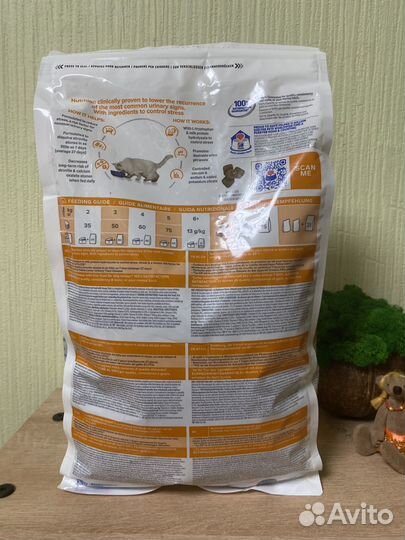 Сухой корм для кошек Hills