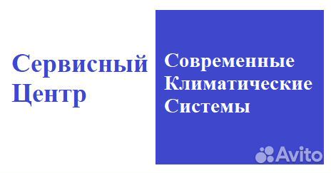 Установка кондиционеров Монтаж сплит-систем
