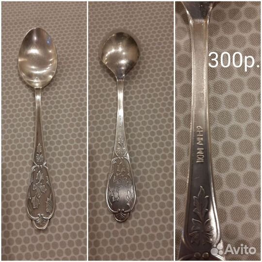 Мельхиор с серебрением СССР