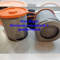 Fire Maple Котелок походный с радиатором