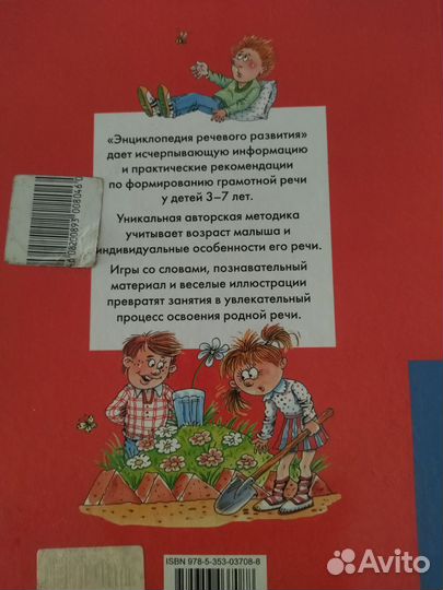 Новоторцева