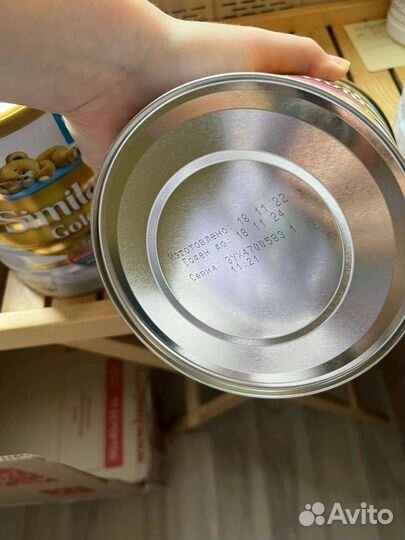 Смесь Симилак Голд Similac Gold 1