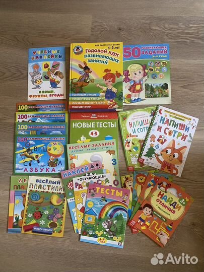 Детские развивающие книги и рабочие тетради новые