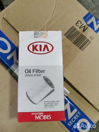 Фильтр масляный hyundai kia