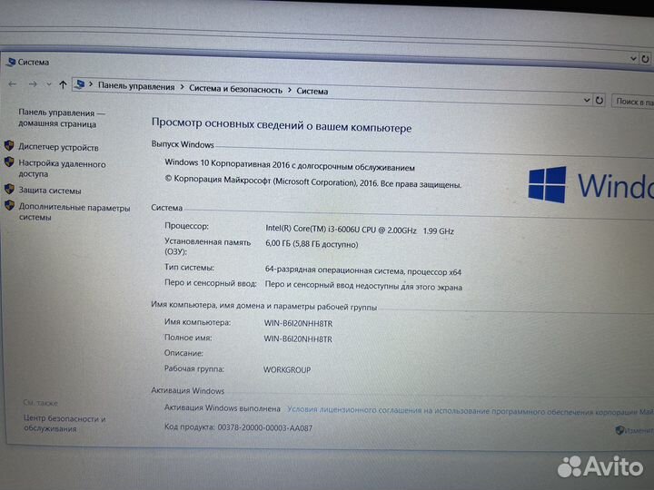 Игровой lenovo 15 Core i3-6006U nvidia SSD 6GB