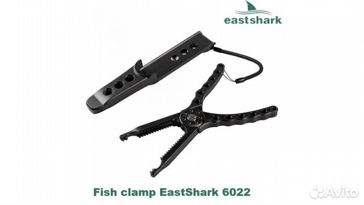 Захват для рыбы EastShark Fish clamp 6022