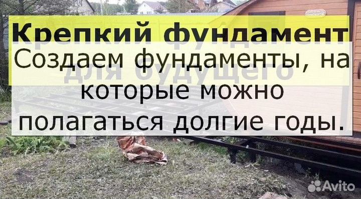 Монтаж винтовых свай
