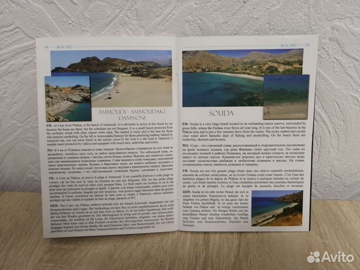 Путеводитель Ретимно Крит Греция