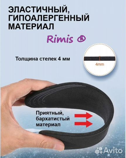 Стельки с подогревом USB новые