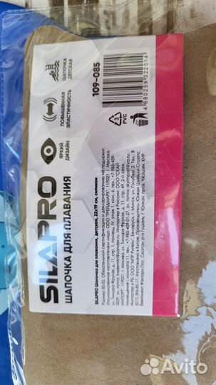 Резиновая шапка детская для бассейна