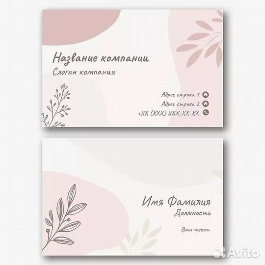 Графический дизайнер удаленно