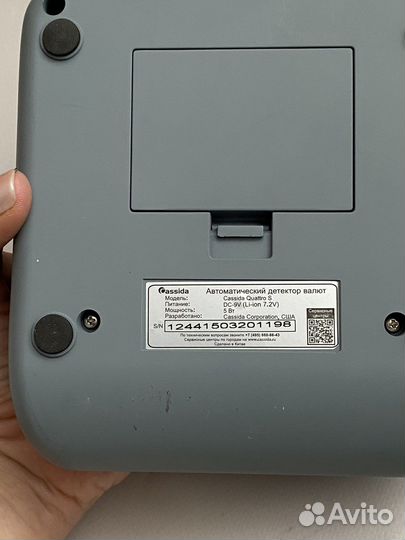 Автоматический детектор валют