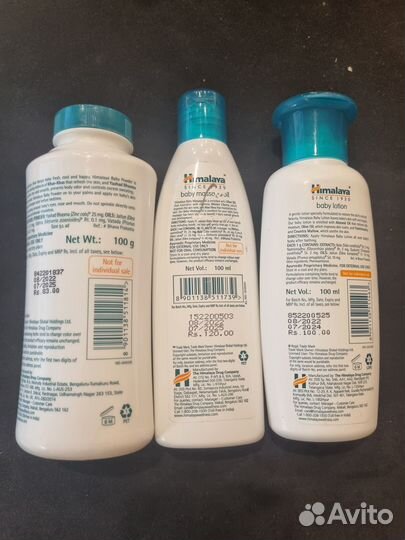 Himalaya набор для детей