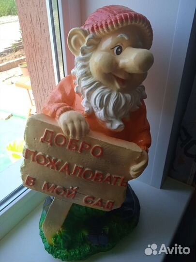 Для сада и огорода