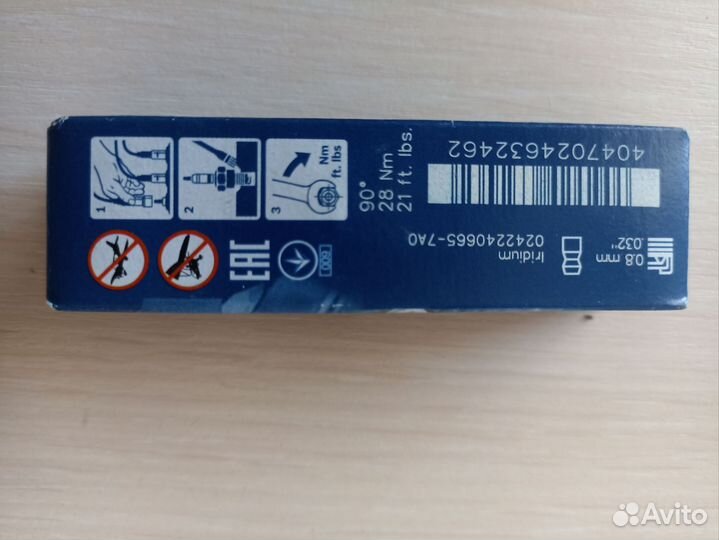 Свечи зажигания bosch iridium 0242240665-7A0