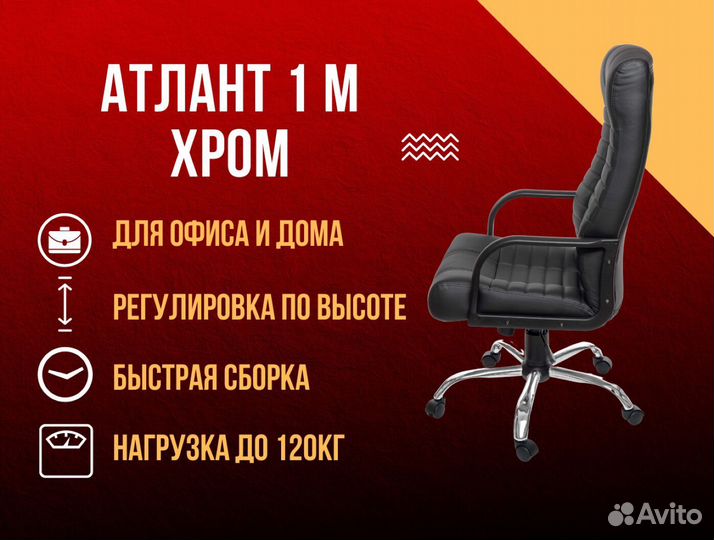 Офисное кресло новое