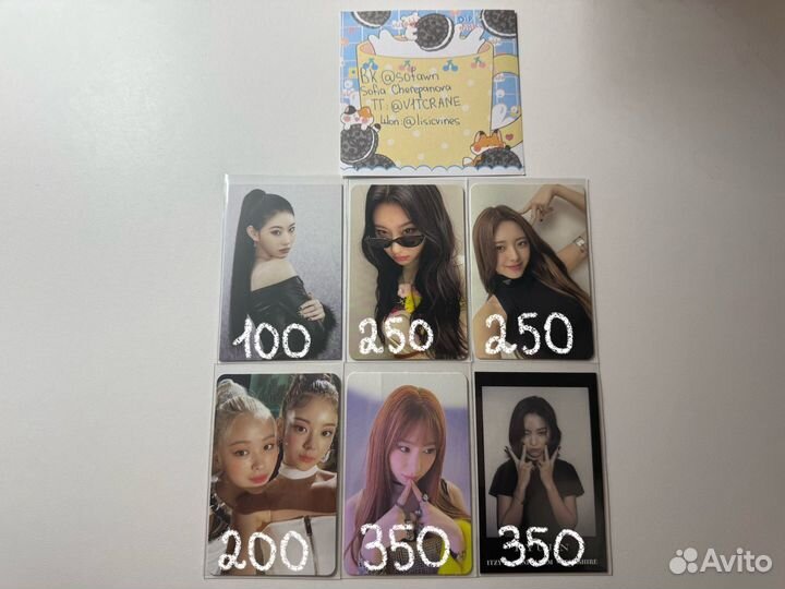 Кпоп карты итзи суджин эспа джиайдл