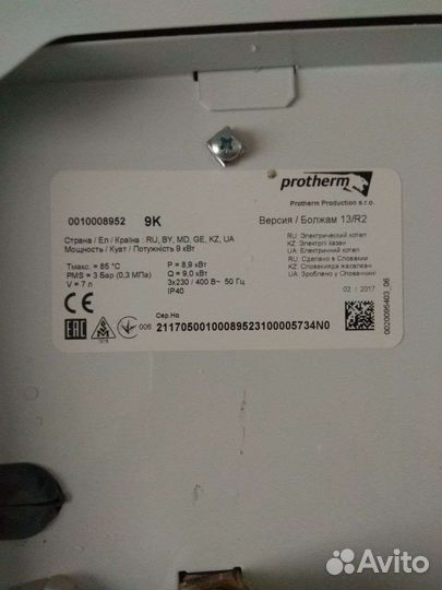 Электрический котел Protherm скат 9 квт