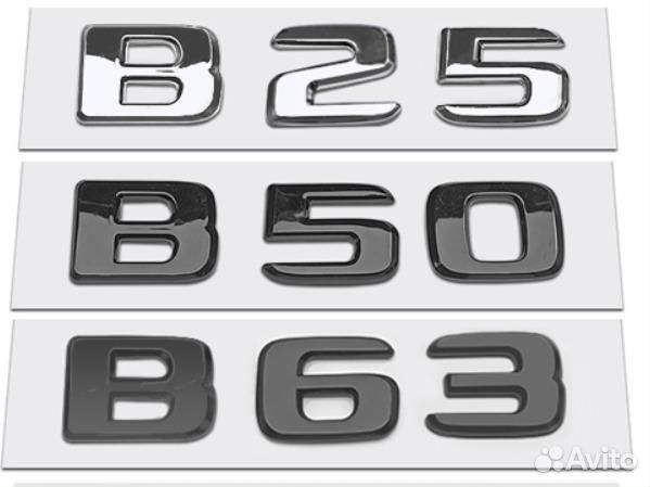 Эмблема на багажник Brabus B25 B50 B63 хром черная
