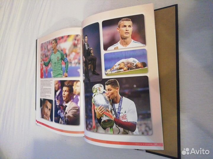 Криштиану Роналду Фанатская энциклопедия