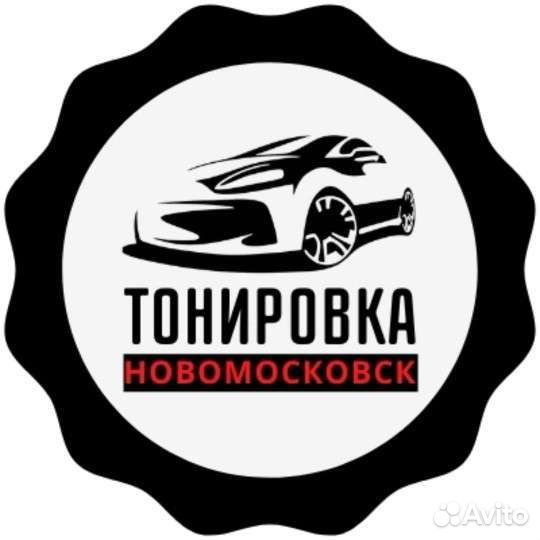 Тонировка nmsk
