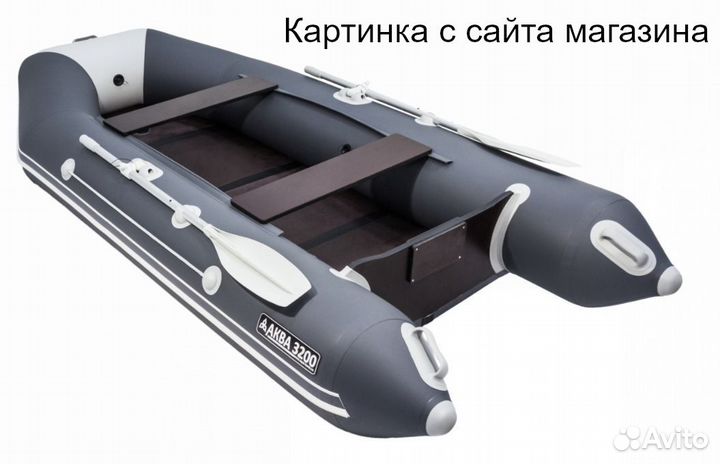 Лодка пвх Аква-3200 скк серый/графит