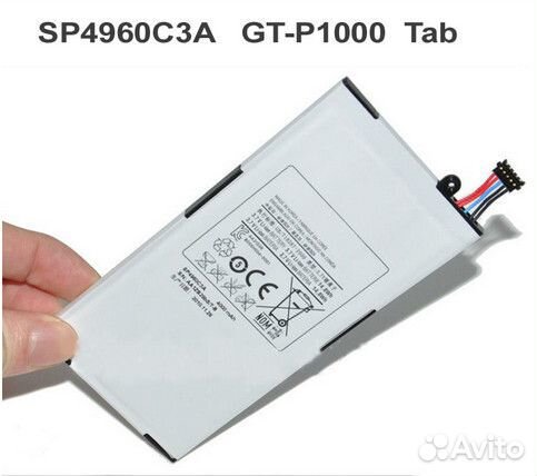 Батарея аккумулятор samsung Galaxy Tab