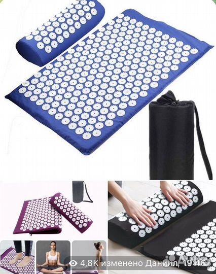 Коврик аппликатор кузнецова