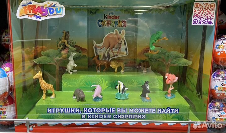 Игрушки Киндер natoons kinder